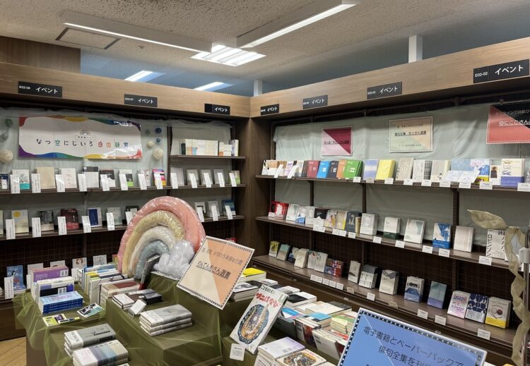 紀伊國屋国分寺店の落ち着いたイベントコーナー