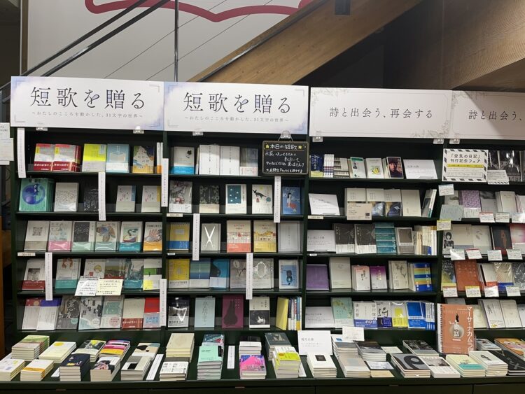 三省堂神保町本店（小川町仮店舗）でもキャンペーン