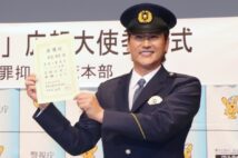 新庄監督の満面の笑みの裏で…（時事通信フォト）