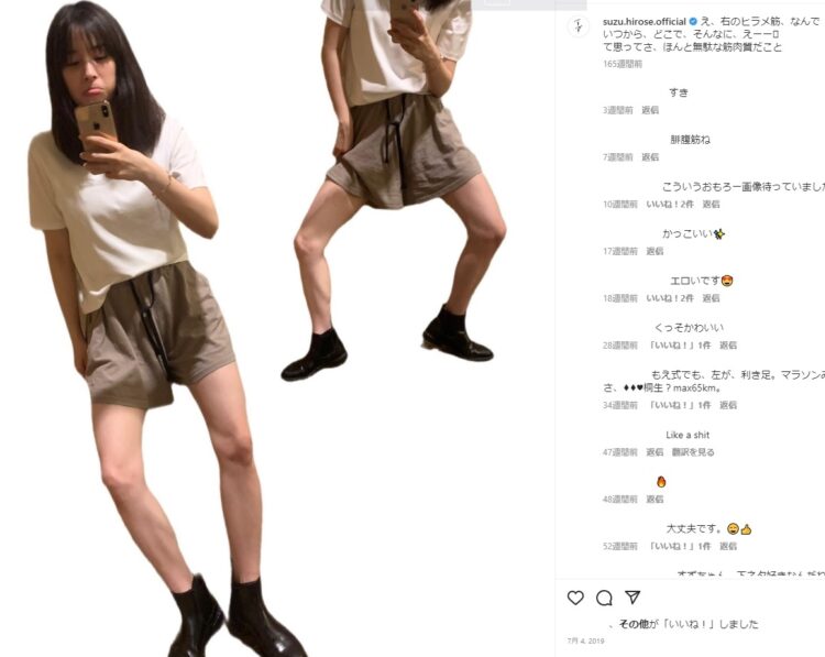 2019年に本人のインスタで披露したヒラメ筋