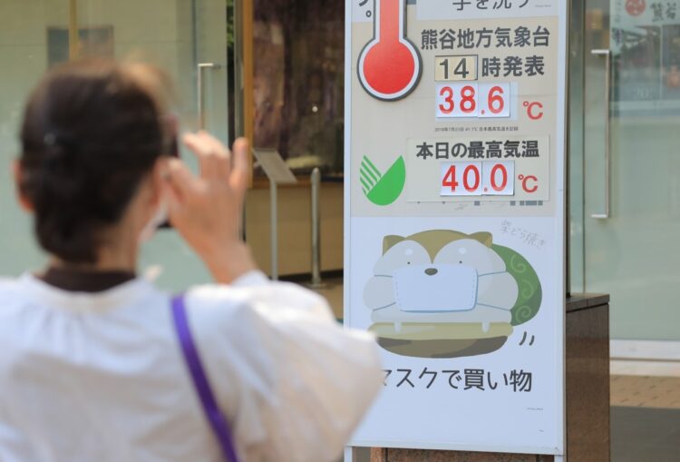 埼玉県熊谷市で気温が40度を超え、百貨店前の看板に張り出された最高気温。2022年7月1日（時事通信フォト）