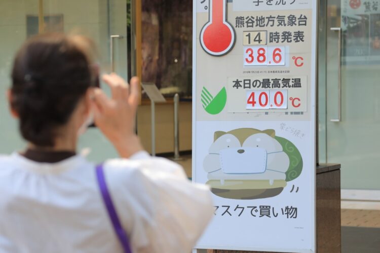 埼玉県熊谷市で気温が40度を超え、百貨店前の看板に張り出された最高気温。2022年7月1日（時事通信フォト）