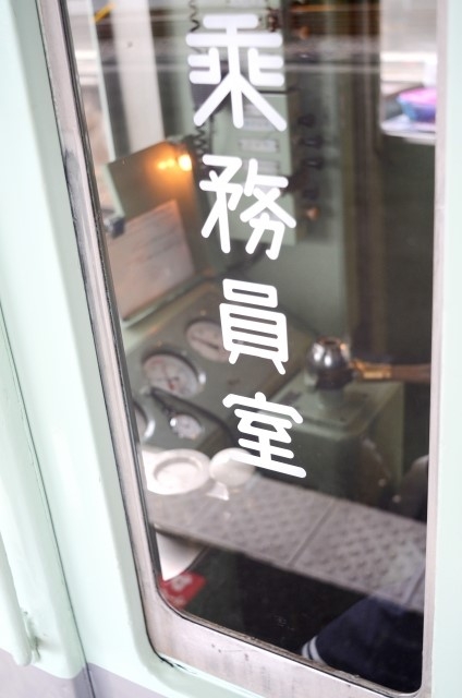 駅員の制服コスプレで周囲の人にわざと錯誤させる困った人も（イメージ）
