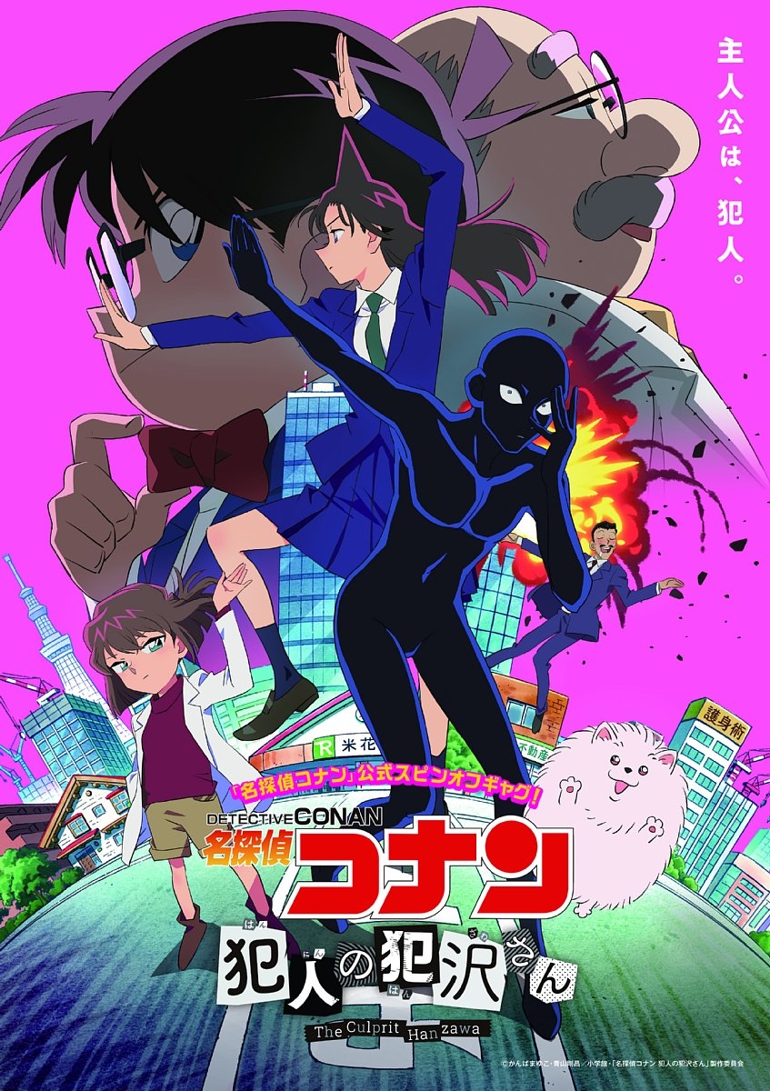 名探偵コナン 1巻～105巻 全巻セット＋公式スピンオフ3作品等12冊 名 探偵 コナン ヴェスパニア 王国 動画 名探偵コナン 1巻～105