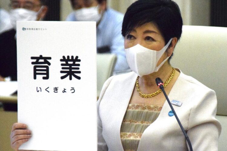 東京都が育児休業の新しい愛称を募集し「育業」に決まったと発表する小池百合子知事（時事通信フォト）