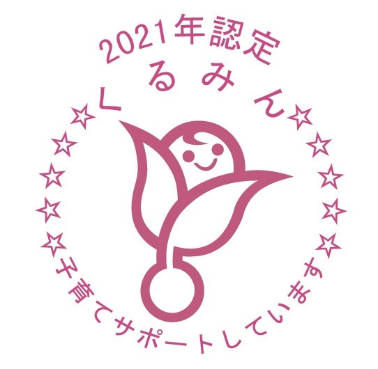 「子育てサポート企業」と認定された企業に与えられる「くるみん」のマーク［厚生労働省提供］（時事通信フォト）