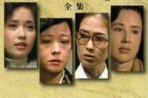 ドラマフリークが選ぶ日本の名作3選　『阿修羅のごとく』『白線流し』『Mother』