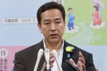 山際大志郎・経済再生相の選挙区・川崎市でも…(時事通信フォト)