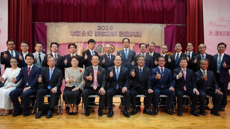 台湾の旧統一教会関連団体イベントでの集合写真