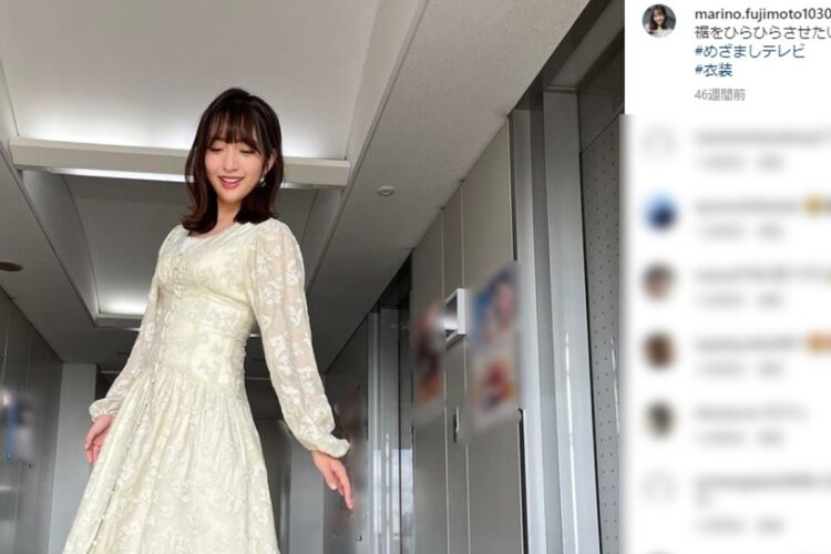 藤本アナの入局は2019年（本人のインスタグラムより）