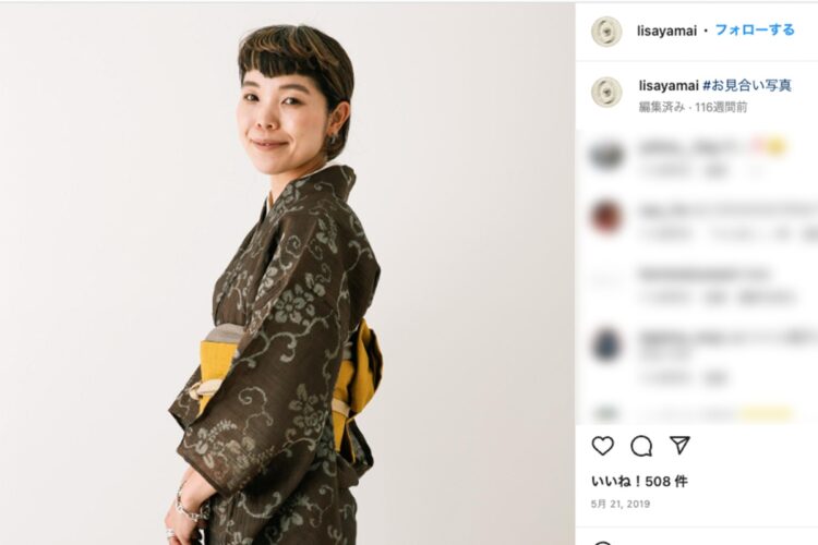 「お見合い写真」といった一言を添えて投稿されたインスタ（本人のインスタグラムより）