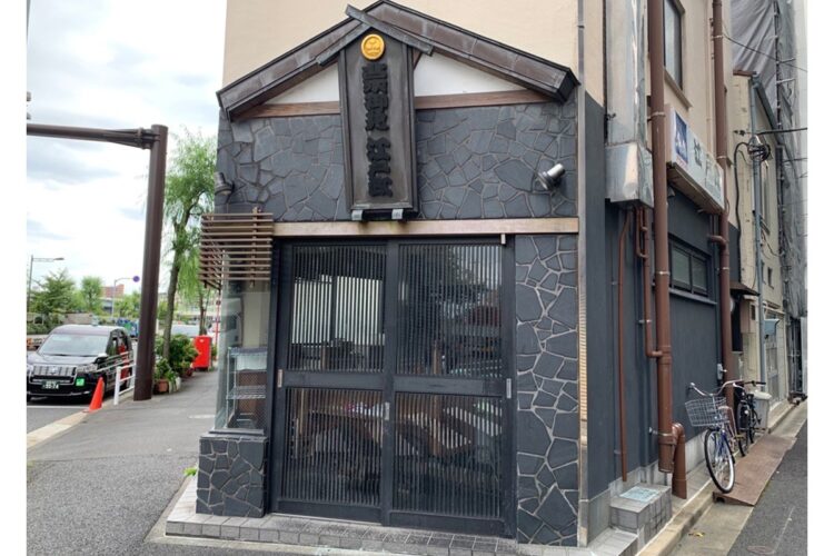 閉店した江戸政