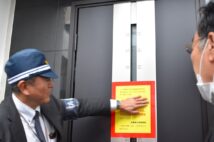 2020年1月、「特定抗争指定暴力団」への指定を伝える標章を神戸山口組本部の事務所に貼る兵庫県警の捜査員（時事通信フォト）