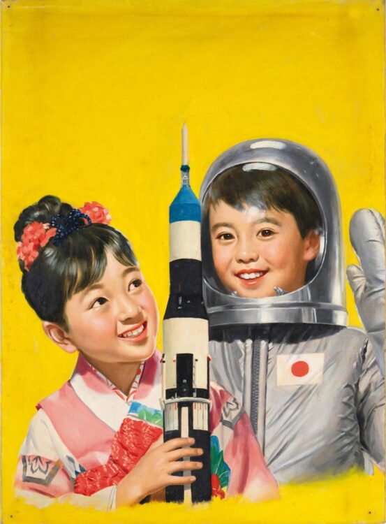 『小学二年生』1970年1月号 アポロ11号の月面着陸を受け、ロケットや宇宙服が登場