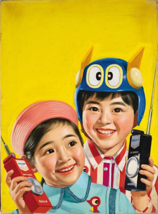 『パーマン』登場の『小学二年生』　昭和42（1967）年6月号の原画（撮影／藤岡雅樹）