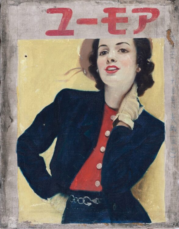 『ユーモア』昭和24（1949）年9月号　玉井が手がけた、現存する最古の表紙絵／油彩、カンヴァス 個人蔵