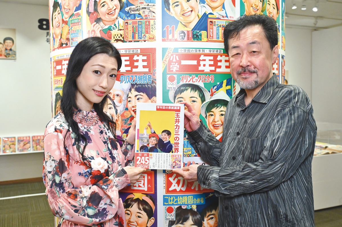 画家・玉井力三の世界 学年誌の表紙画の進化と輝いていた昭和の 画家・玉井力三の世界 学年誌の表紙画の進化と輝いていた昭和の