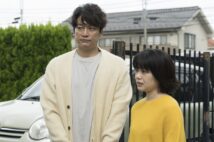 夫婦役で初共演の香取慎吾と岸井ゆきの。(c)2022“犬も食わねどチャーリーは笑う”FILM PARTNERS