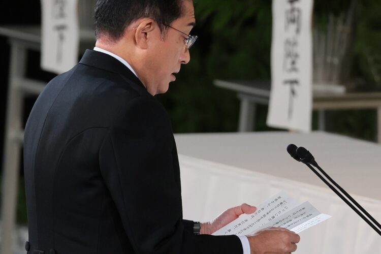 弔辞を読み上げた岸田首相（写真／JMPA）