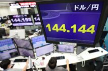 金利差拡大で1ドル=144円台は通過点か 若い世代は知らない“米金利20%の時代”も