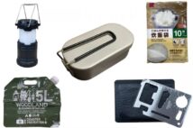 100円ショップでそろう充実のキャンプ用品10選 ランタンや多機能ナイフも