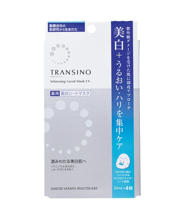 トランシーノ薬用ホワイトニングフェイシャルマスクEX