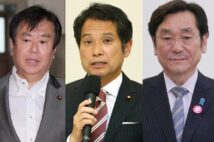 立憲議員も旧統一教会と…(左から原口一博氏、大串博志氏、松木謙公氏/時事通信フォト)
