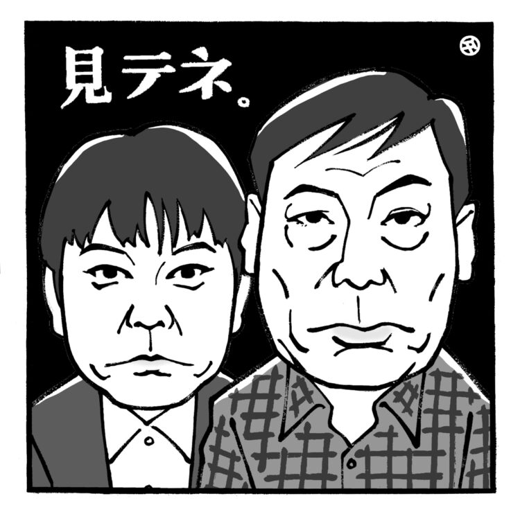 阿部サダヲと香川照之の映画について高田文夫氏が語る（イラスト／佐野文二郎）