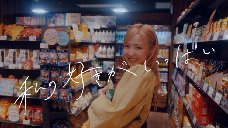 買い物デートのような雰囲気