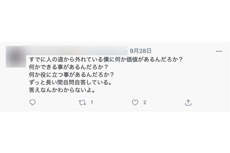 容疑者のものと見られるツイート内容