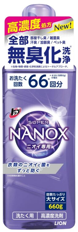 洗剤：トップ スーパーNANOX ニオイ専用