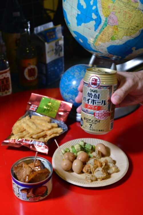 乾き物をつまみに仲間とゆったり飲む酒は、爽快な辛口の『焼酎ハイボール』