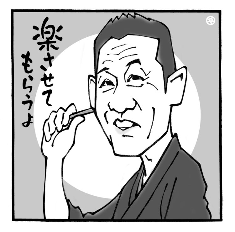 六代目三遊亭圓楽さんを偲ぶ（イラスト／佐野文二郎）