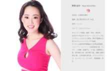 NHK“ポスト和久田麻由子アナ”候補に24才の「ミス・ワールド・ジャパン」ファイナリストアナ浮上