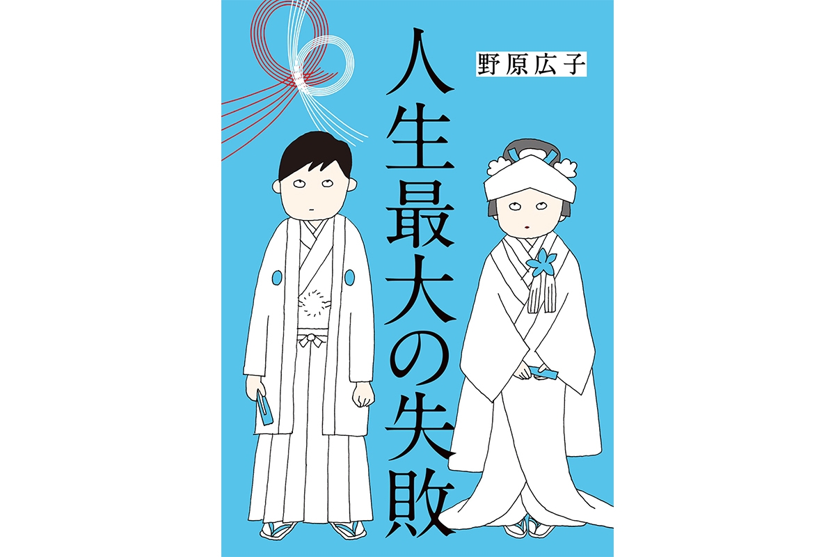 【中古】 苛めの時間/河出書房新社/井上淳（小説家） Amazon.co.jp: 苛めの時間 : 井上 淳: 本