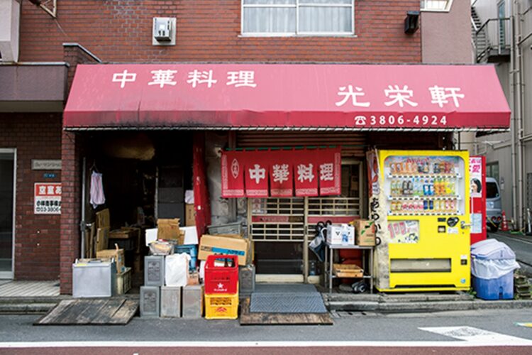 光栄軒の雰囲気ある店構え（撮影／白根正治）