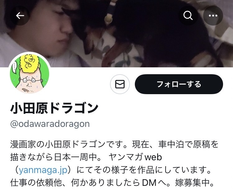 小田原氏のツイッター
