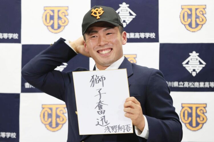 巨人にとって岡本和真以来の高校生野手の1位指名となった浅野翔吾（時事通信フォト）