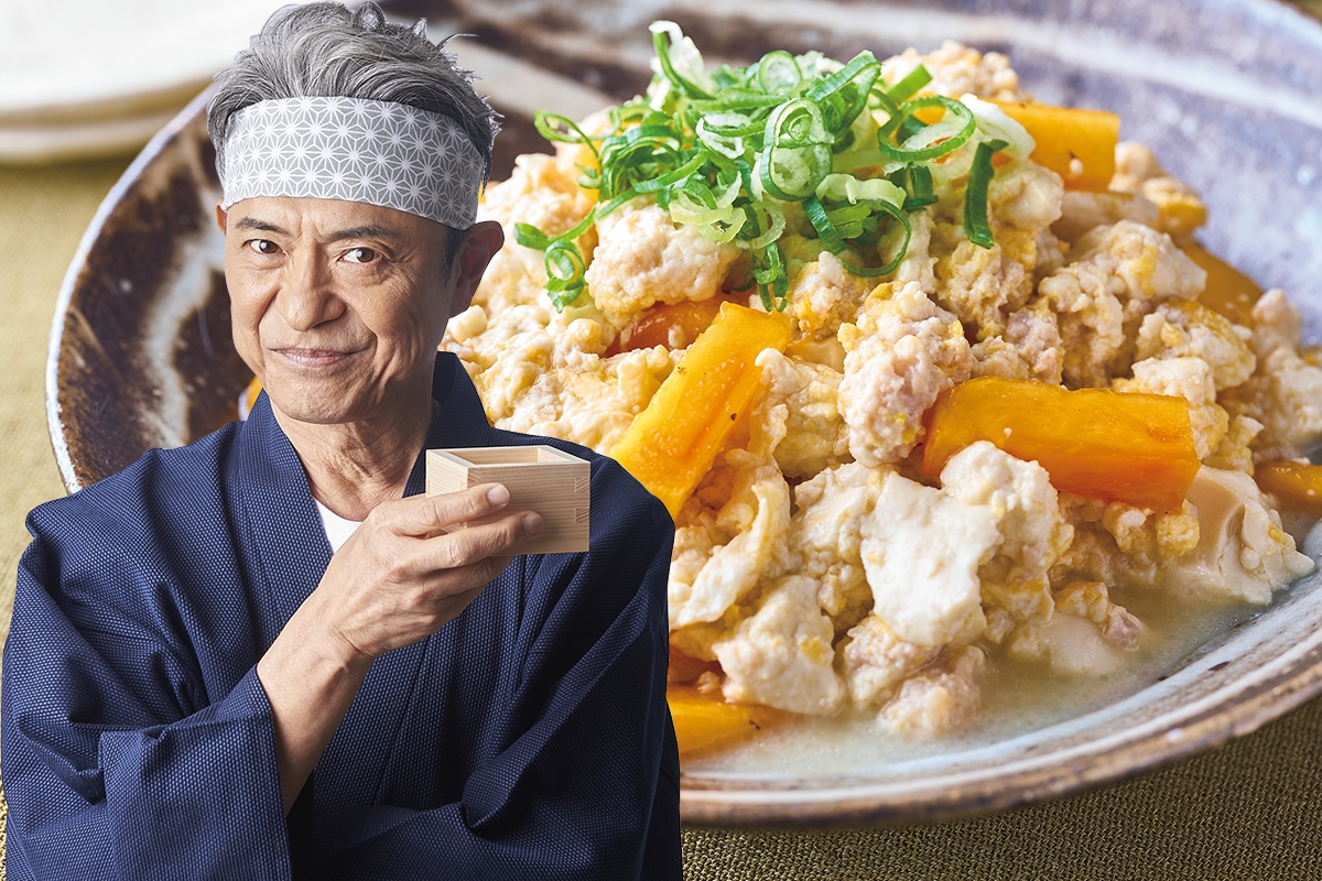俳優・升毅が作る、秋の味覚を楽しむ柿の炒り豆腐「おふくろの味です ...