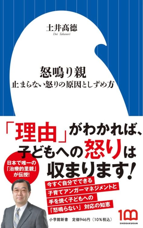 ホームの標語は「心満たす前に腹満たせ」。なぜなら食事の場こそ心満たす場だから