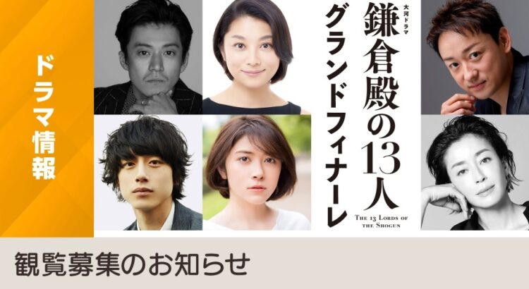 トークなどに登場するのも珍しい宮沢りえ（NHKの公式HPより）