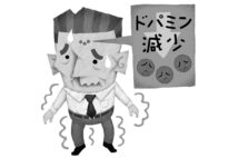 ドパミンが不足するとパーキンソン病を発症する（イラスト／いかわやすとし）