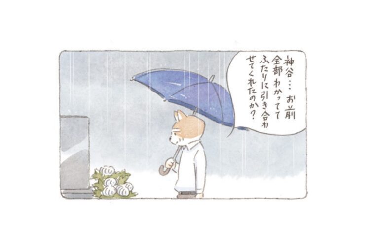 雨のシーンも