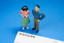 老後資金2000万円は不要? 定年後も働けば「1000万円」でも不自由なく暮らせる現実