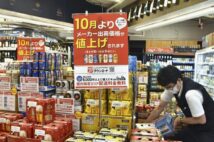 車、家電、住宅は? 値上げラッシュに克つ家計防衛術「買っていいもの・いけないもの」