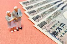 少子化対策で「年金生活者が出産一時金の財源負担」の方針 専門家から「やっていることが無茶苦茶」の指摘