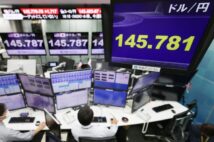 中国メディアが指摘する「日本の米国債売り」はあるのか グローバル金融危機への懸念も