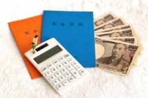 国民年金を厚生年金で穴埋めする年金大改悪 次は「専業主婦の第3号被保険者」が狙われる