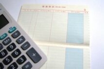 生活保護の申請を通りやすくするコツ 預貯金は減らしておく、「世帯分離」の検討を