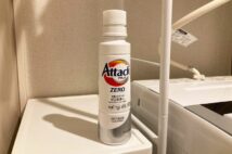 「アタックZERO」の“フタが開かない問題”にユーザーたちの悪戦苦闘 花王に助けを求めてみた